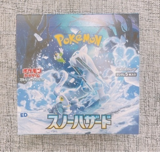 ポケモンカード スノーハザード　box シュリンク無し　ペリペリ付き ポケモンカードゲーム 1BOX BOX 拡張パック