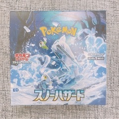 ポケモンカード スノーハザード　box シュリンク無し　ペリペリ...