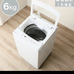 ジャンク　ニトリ　洗濯機6kg