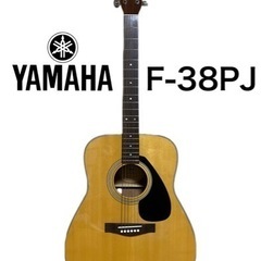 YAMAHA アコースティックギター　F-38PJ