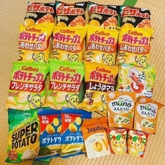 【お取引確定】スナック菓子 お菓子 ポテチ類　まとめ売り‼️