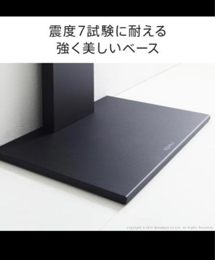 引き取り先決まりました！∩^ω^∩ﾔｯﾀｰ♪テレビ＆耐震テレビ台セット　沢山のお気に入り登録ありがとうございました！