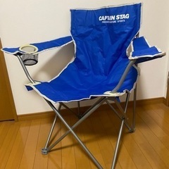 【ネット決済】アウトドアチェア 椅子 青