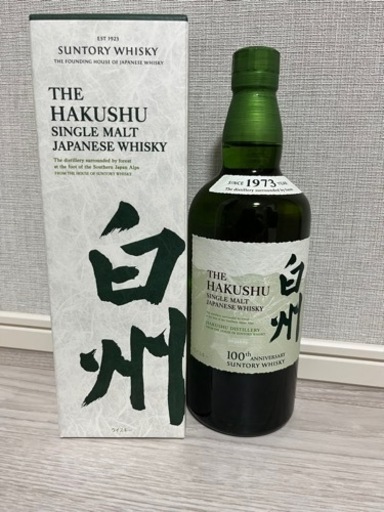白州