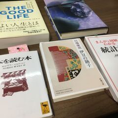 読書会のメンバーを募集してます！！