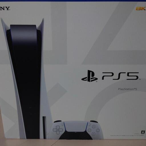 PlayStation5 PS5 通常版　CFI-1200A　中古
