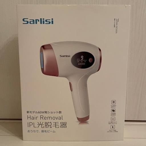 ILP 光脱毛器　家庭用脱毛器　VIO対応