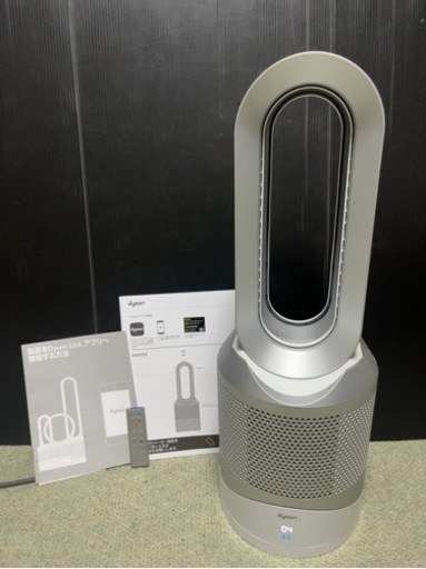 dyson ダイソン 空気清浄機能付 ファンヒーター Hot+Cool HP03 2017年製 羽無し扇風機 ホワイト