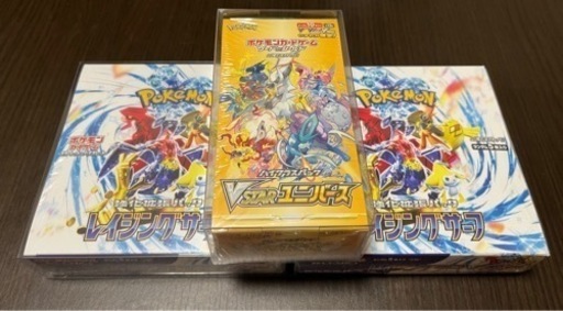 ポケモンカードレイジングサーフ　ブイスターユニバース