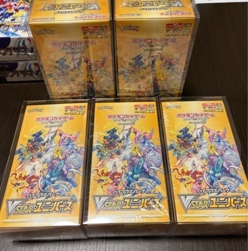ポケモン未開封