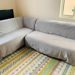 9/25限り　ソファ2脚