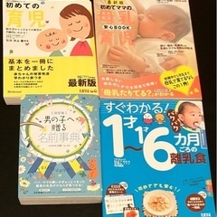 📚本📚　4月末で破棄