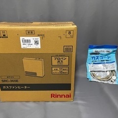 【ジ0925-27】新品未使用 2023年製 ガスファンヒーター...