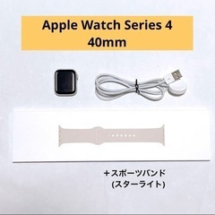 Apple Watch4 GPSモデル