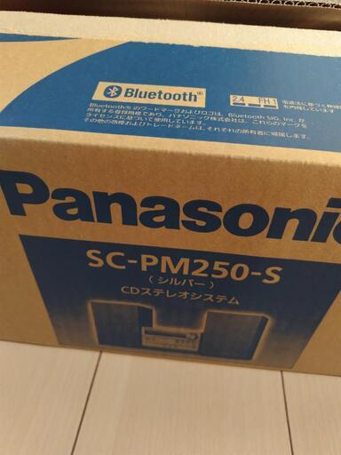 pansonicスピーカーだけです
