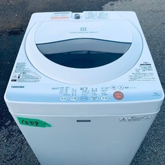 送料設置無料❗️業界最安値✨家電2点セット 洗濯機・冷蔵庫169