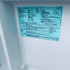 送料設置無料❗️業界最安値✨家電2点セット 洗濯機・冷蔵庫169