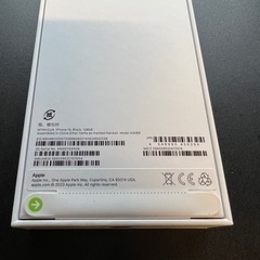 iPhone15 128GB 新品未使用　未開封