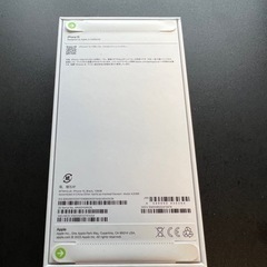 iPhone15 128GB 新品未使用　未開封