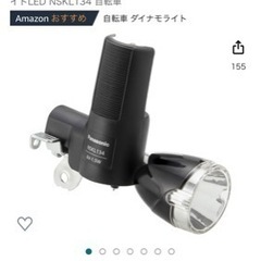 【値下げ】パナソニック(Panasonic) LED発電ランプ ...