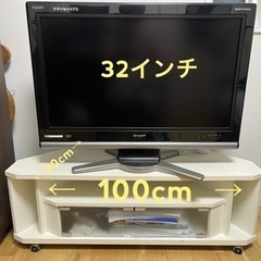 32インチTV テレビ台