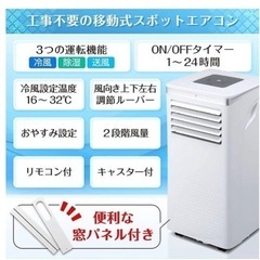 ☆ジモティー割引有☆ Hisense 2.2kwルームエアコン HA-S22CE8-W 冷房 