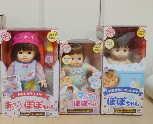 ぽぽちゃん