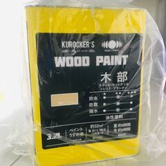 合成樹脂塗料 KUROCKER’S 油性 WOOD PAINT ...