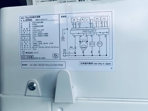 ⭐️2018年製⭐️ 限界価格挑戦！！新生活家電♬♬洗濯機/冷蔵庫♬169