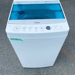 ⭐️2020年製⭐️ 限界価格挑戦！！新生活家電♬♬洗濯機/冷蔵庫♬1610