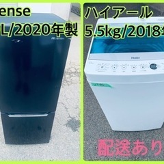 ⭐️2020年製⭐️ 限界価格挑戦！！新生活家電♬♬洗濯機/冷蔵庫♬1610