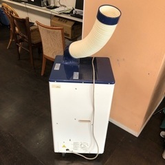 美品】床置き型 スポットエアコン 2020年製