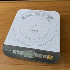 お取引中です！パナソニックIH調理器