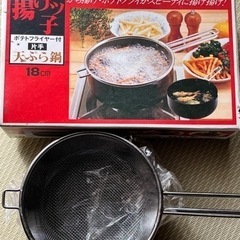 天ぷら鍋と木のスプーン、フォーク