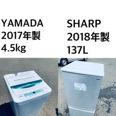 ★✨送料・設置無料⭐️★  高年式✨　家電セット 冷蔵庫・洗濯機...