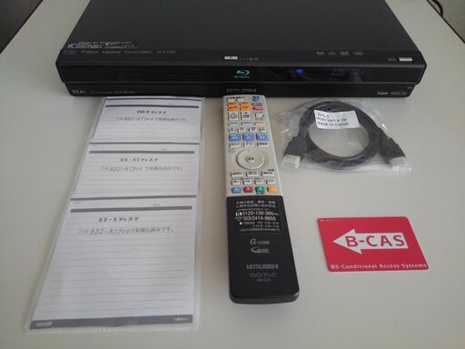三菱 DVR-BZ240　500GB  W録画