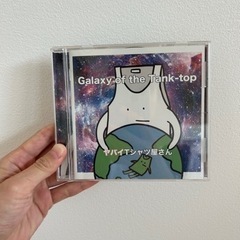 ヤバT  アルバム　GalaxyoftheTank-top