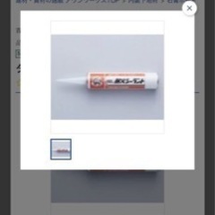 タイガー耐火シーラント タイガー耐火シーラント 1本は330ml 全部20本