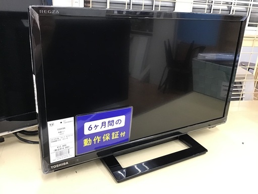 【トレファク神戸新長田】TOSHIBAの液晶テレビ19インチ2019年製入荷しました！! 【取りに来れる方限定】