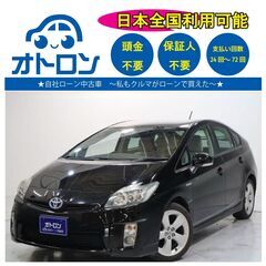 【家でスマホから買える❕】トヨタ　プリウス【🚙完全自社ローン🚙】