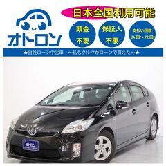 【家でスマホから買える📱】トヨタ　プリウス【🚙完全自社ローン🚙】