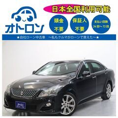 【家でスマホから買える❕❔】トヨタ　クラウン【🚙完全自社ローン🚙】