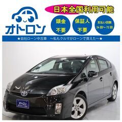 【📱家でスマホから買える📱】トヨタ　プリウス【🚙完全自社ローン🚙】