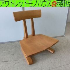 飛騨産業 円空 座椅子 1脚 回転式 座いす SE250 座イス