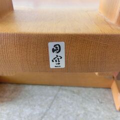 飛騨産業 円空 座椅子 1脚 回転式 座いす SE250 座イス