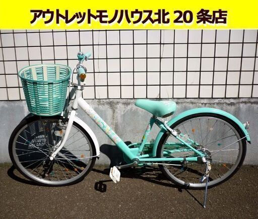 ☆自転車 ジュニアサイクル 22インチ 女の子向け 切り替え無し ライト付き 子ども用自転車 カゴ付き グリーン ホワイト 札幌 北20条店