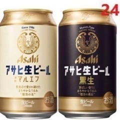 アサヒ生ビール1ケース