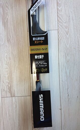 未使用品】シマノ 炎月BB B69M-S/2 タイラバロッド 乗せ調子 細長かっ