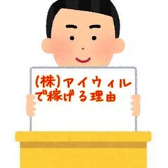 ■未経験から月収50万円■ 神奈川 水の宅配ドライバー　車両がなくても大丈夫　自分のペースで稼げます。の画像