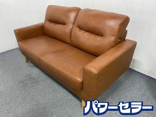 ニトリ/NITORI 2人用本革ソファ フィルン4革 BR/MBR シンプルデザイン ブラウン 中古 店頭引取歓迎 R7530